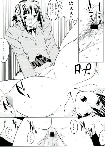 [Narashino Zoe] Somewhere Wonderful Fhentai - Page 27