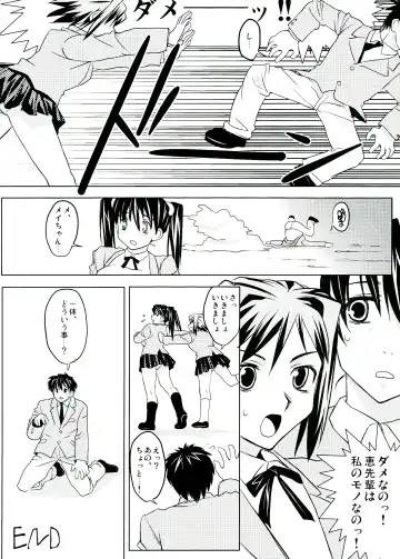 [Narashino Zoe] Somewhere Wonderful Fhentai - Page 30