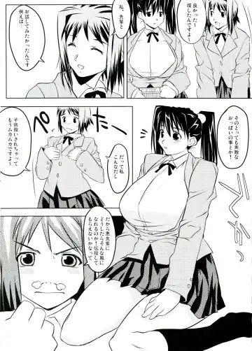 [Narashino Zoe] Somewhere Wonderful Fhentai - Page 7