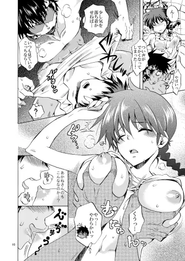 [Yu-ri] Osage no Ano Ko ni Mugamuchuu Fhentai - Page 10