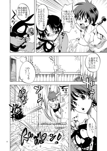[Yu-ri] Osage no Ano Ko ni Mugamuchuu Fhentai - Page 4
