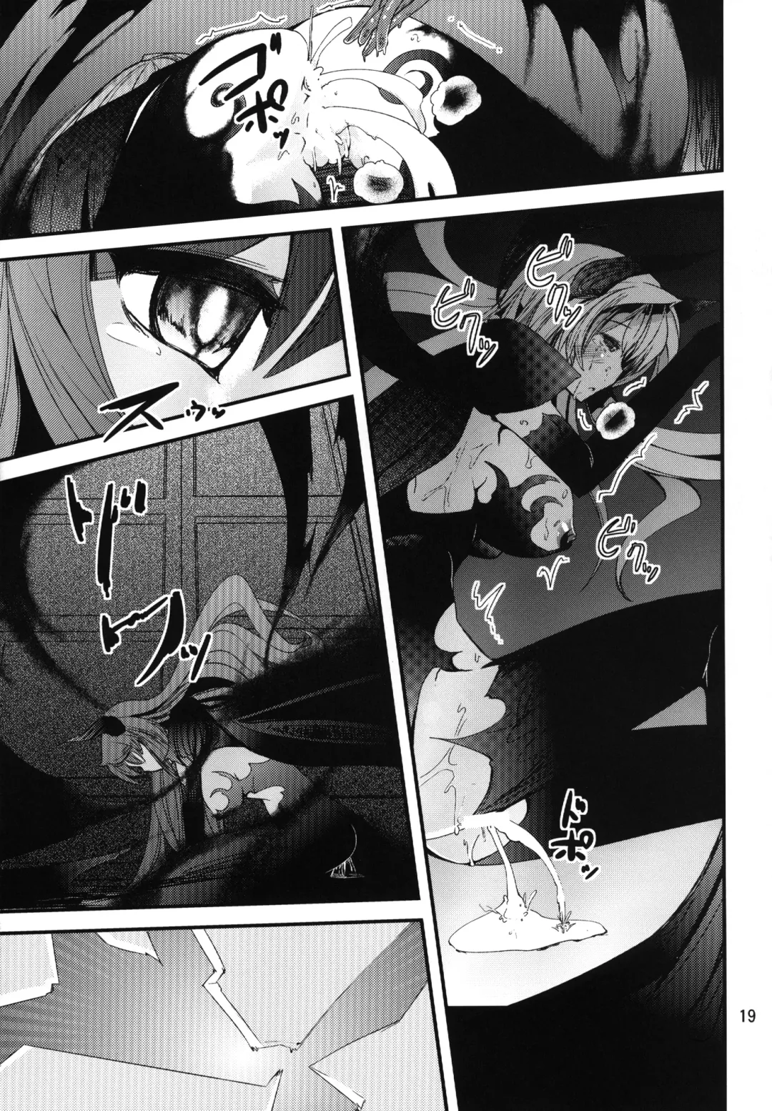 [Takara Akihito] Maou Shokushu Fhentai - Page 20