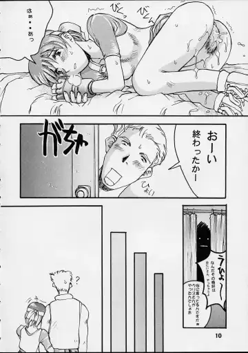 [Ishida Masayuki] EG33 Fhentai - Page 11
