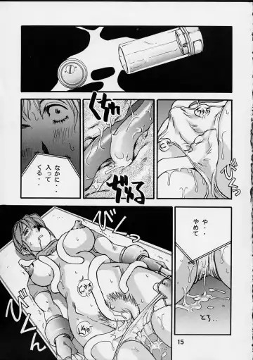 [Ishida Masayuki] EG33 Fhentai - Page 16