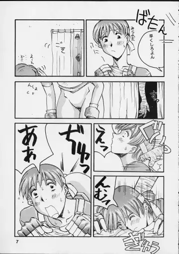 [Ishida Masayuki] EG33 Fhentai - Page 8