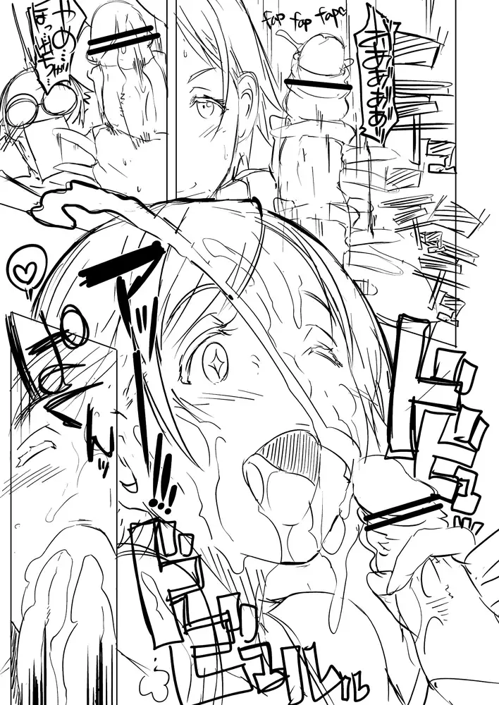 [Butcha-u] An x Mada Junbi-gou Fhentai - Page 9