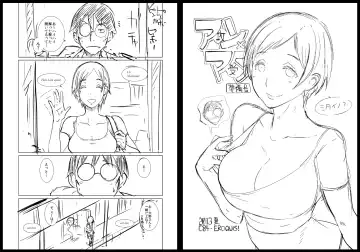 [Butcha-u] An x Mada Junbi-gou Fhentai - Page 25