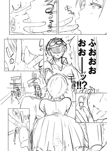 [Butcha-u] An x Mada Junbi-gou Fhentai - Page 6