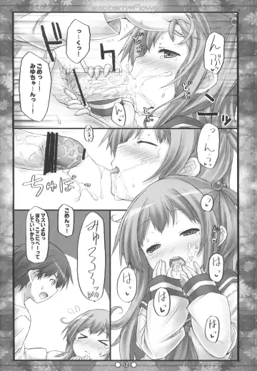 [Ryo] Raspberry*Flower Fhentai - Page 11