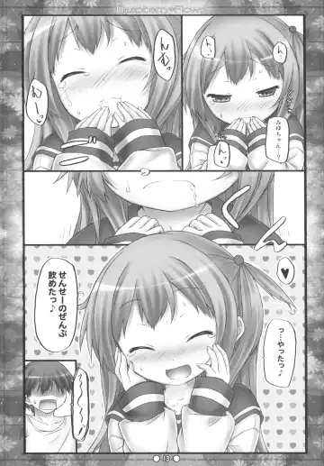[Ryo] Raspberry*Flower Fhentai - Page 12