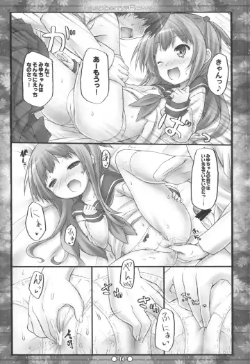 [Ryo] Raspberry*Flower Fhentai - Page 13