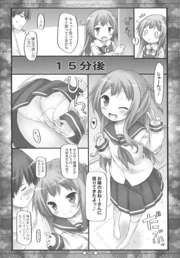 [Ryo] Raspberry*Flower Fhentai - Page 7