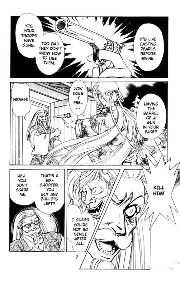 [Asagiri Yuu] Midnight panther 4 Fhentai - Page 7