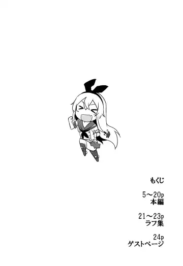 [Rokusyou Kokuu] Kioshio Zekamashi Fhentai - Page 3