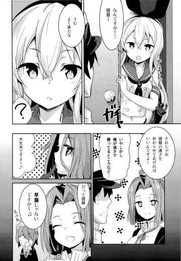 [Rokusyou Kokuu] Kioshio Zekamashi Fhentai - Page 5