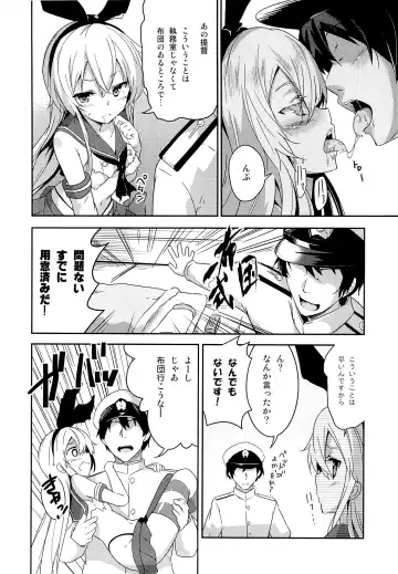 [Rokusyou Kokuu] Kioshio Zekamashi Fhentai - Page 7