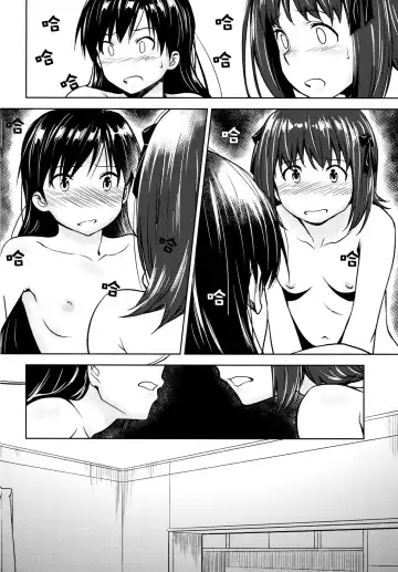 [Inu] Aru Ni no HaruChiha Fhentai - Page 20