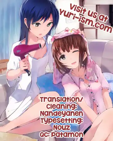 [Inu] Aru Ni no HaruChiha Fhentai - Page 28