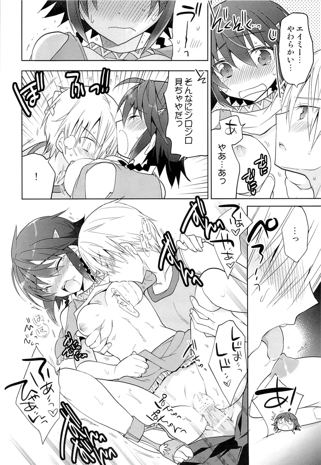 [Matsumoto Mitohi.] Osakan na Koto de Aru. Fhentai - Page 17