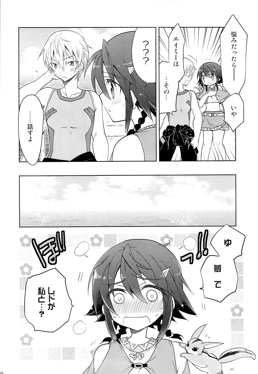 [Matsumoto Mitohi.] Osakan na Koto de Aru. Fhentai - Page 9