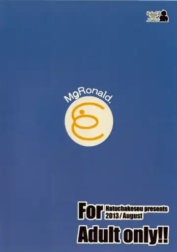 [Ponpon] Hagende Chiho-san! Fhentai - Page 22