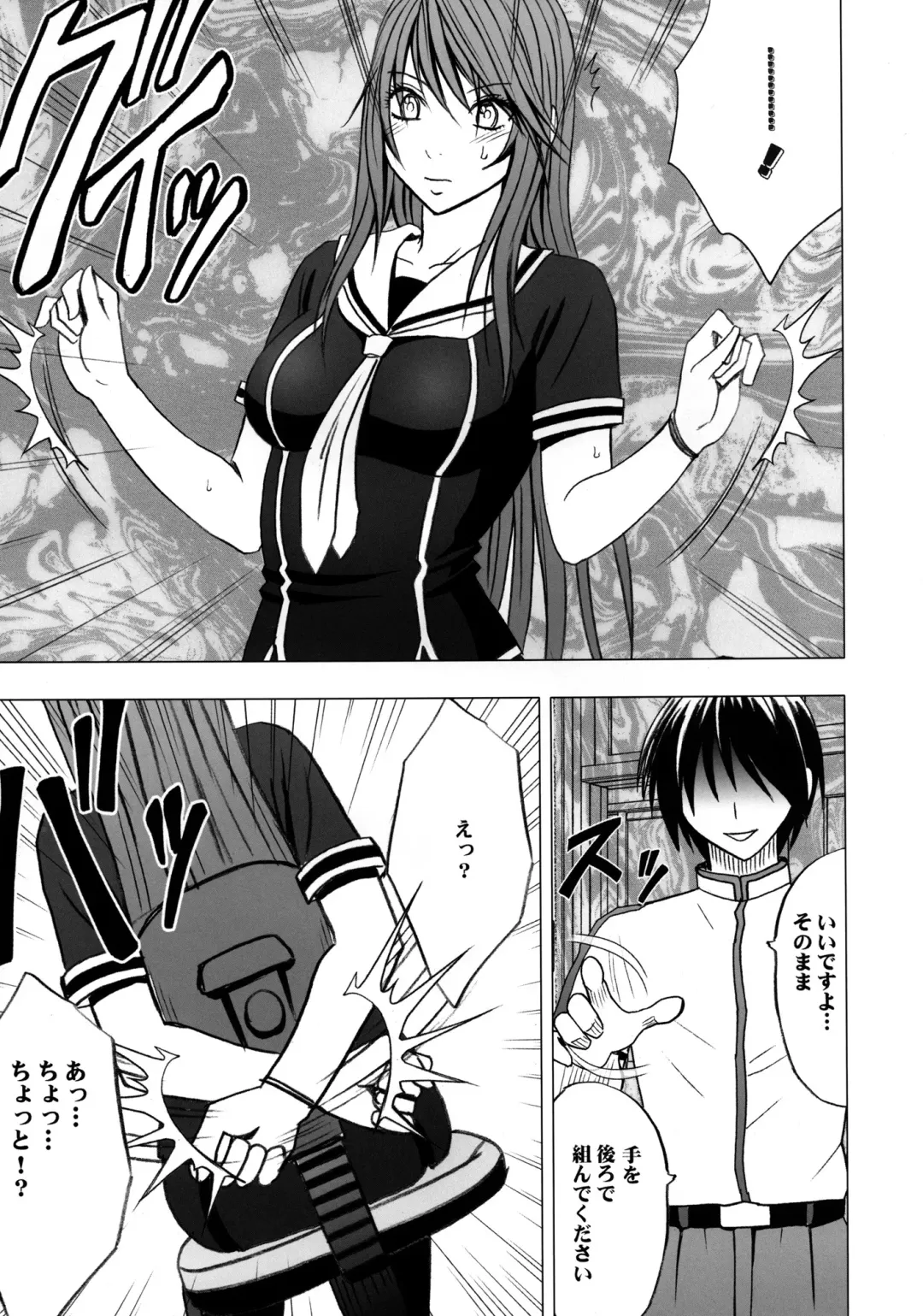 [Crimson] Virgin Control Takane no Hana wo Tsumu you ni Fhentai - Page 14