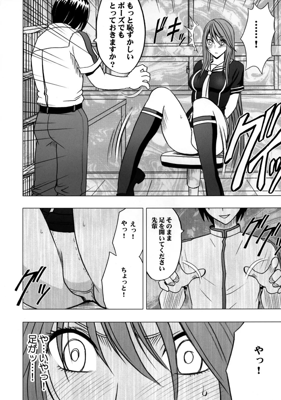 [Crimson] Virgin Control Takane no Hana wo Tsumu you ni Fhentai - Page 21