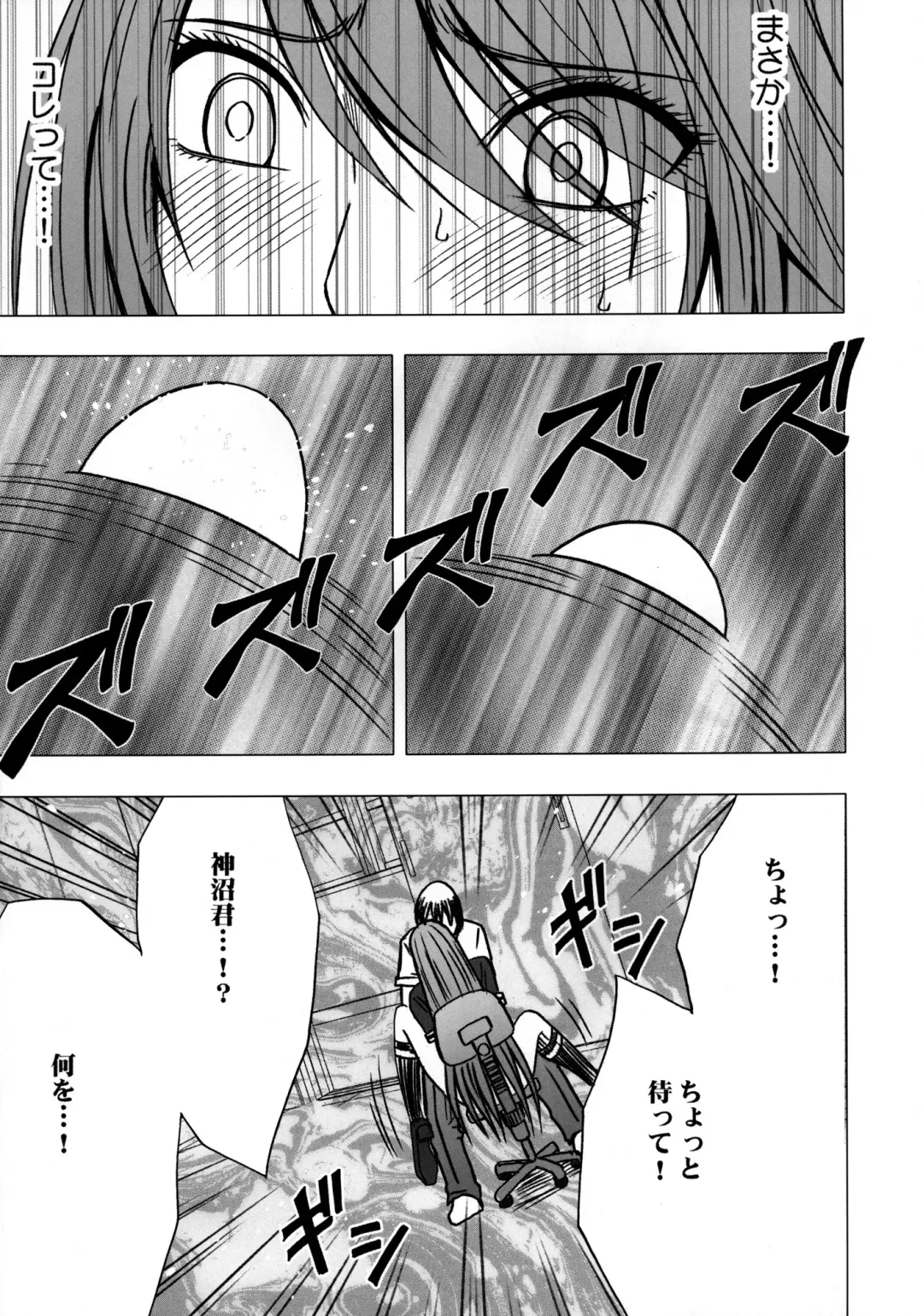 [Crimson] Virgin Control Takane no Hana wo Tsumu you ni Fhentai - Page 32