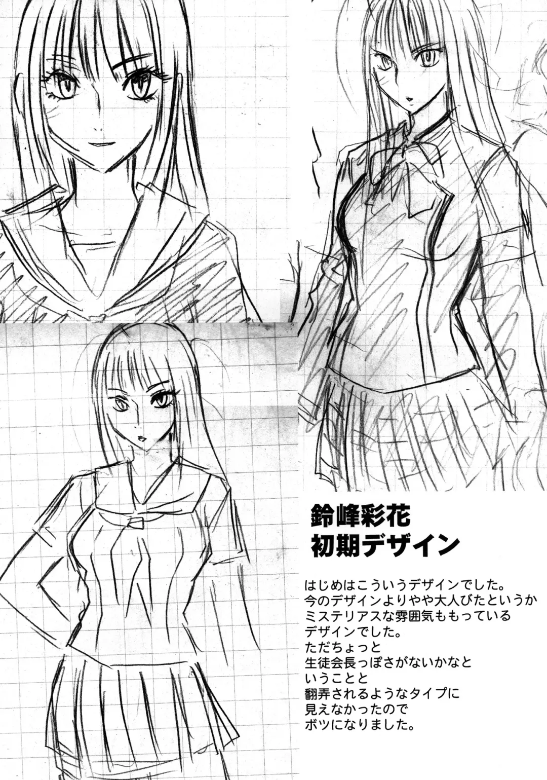 [Crimson] Virgin Control Takane no Hana wo Tsumu you ni Fhentai - Page 38