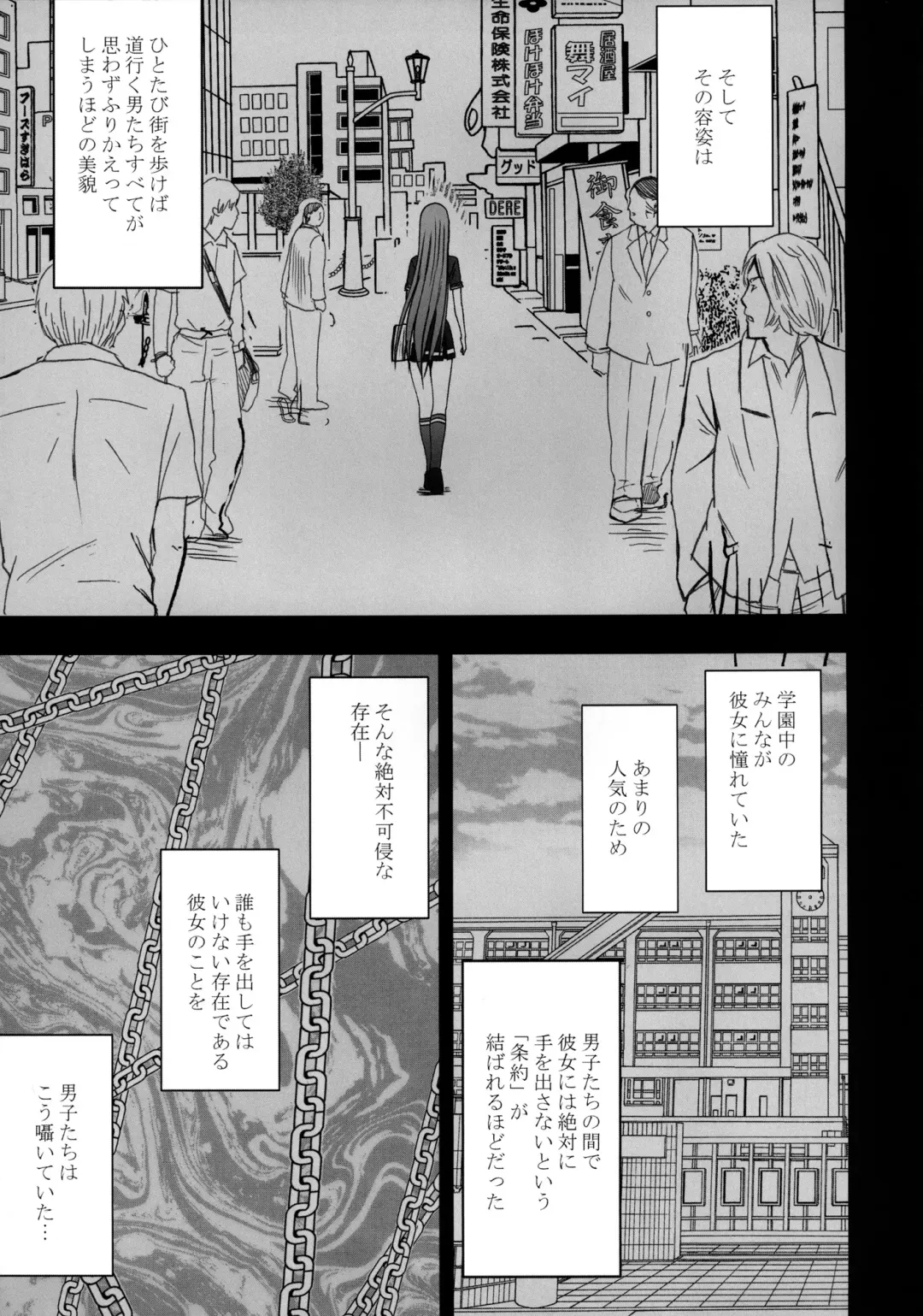 [Crimson] Virgin Control Takane no Hana wo Tsumu you ni Fhentai - Page 4