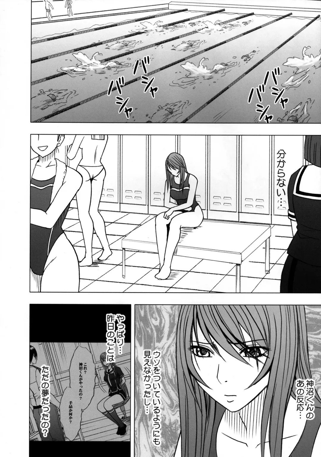 [Crimson] Virgin Control Takane no Hana wo Tsumu you ni Fhentai - Page 43
