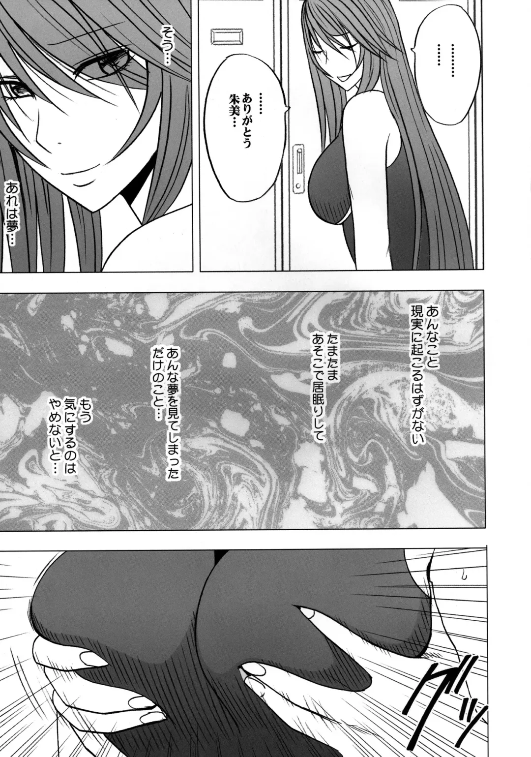 [Crimson] Virgin Control Takane no Hana wo Tsumu you ni Fhentai - Page 46