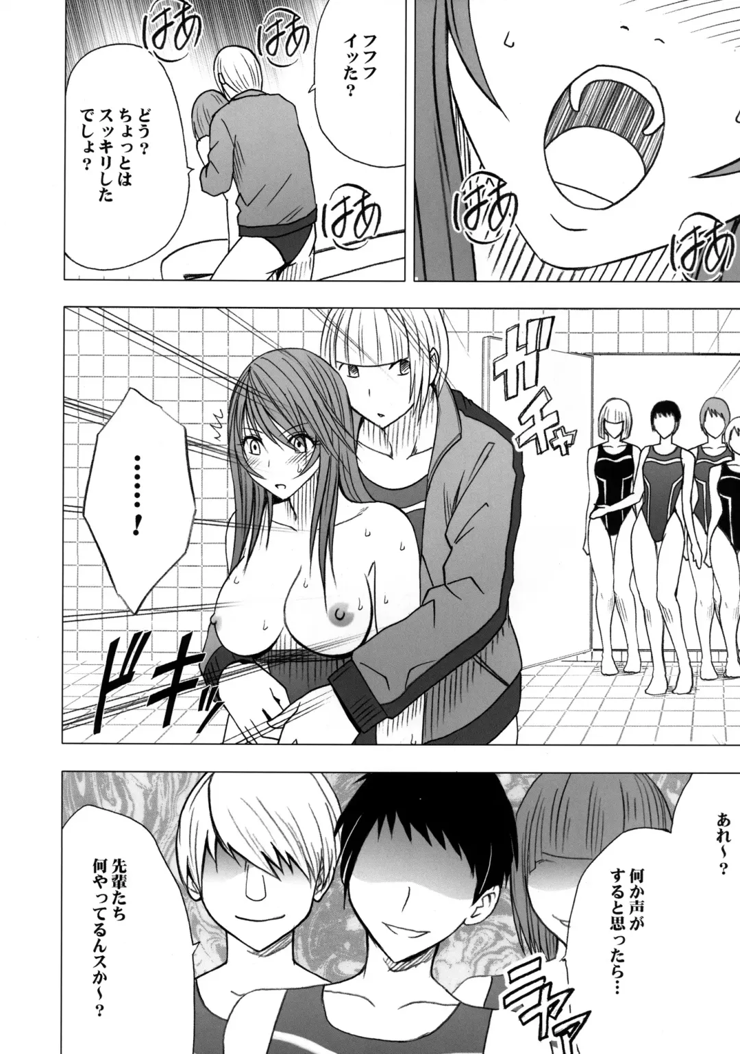 [Crimson] Virgin Control Takane no Hana wo Tsumu you ni Fhentai - Page 57