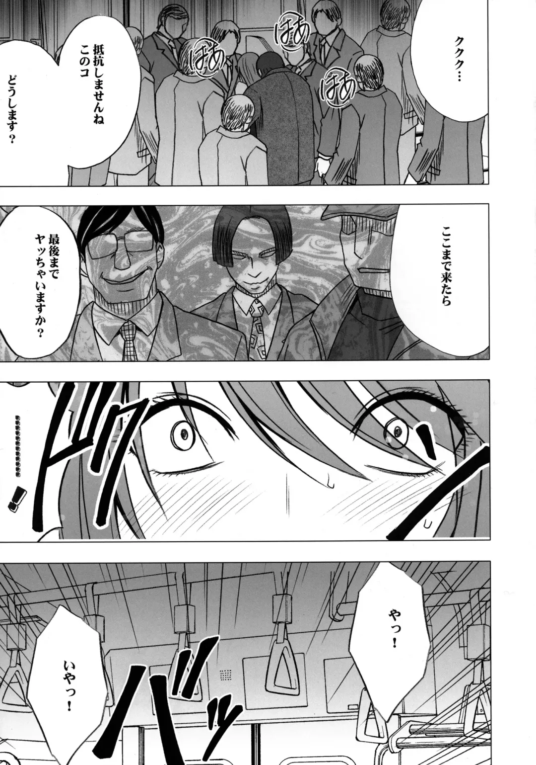 [Crimson] Virgin Control Takane no Hana wo Tsumu you ni Fhentai - Page 86