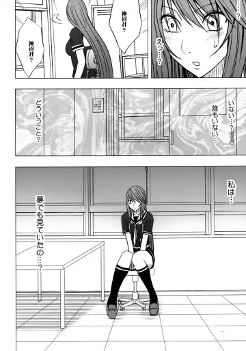 [Crimson] Virgin Control Takane no Hana wo Tsumu you ni Fhentai - Page 37