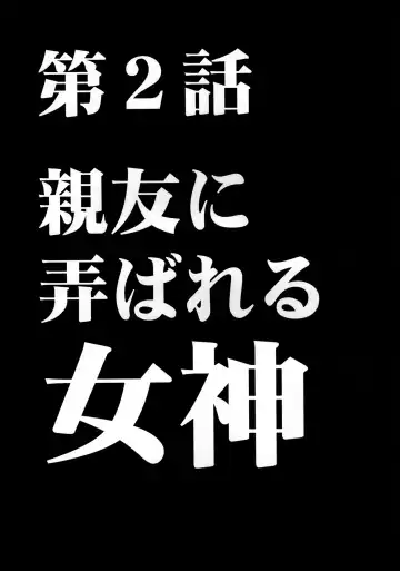 [Crimson] Virgin Control Takane no Hana wo Tsumu you ni Fhentai - Page 42