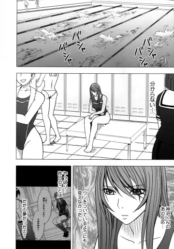 [Crimson] Virgin Control Takane no Hana wo Tsumu you ni Fhentai - Page 43
