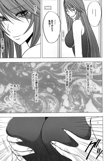 [Crimson] Virgin Control Takane no Hana wo Tsumu you ni Fhentai - Page 46