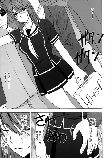 [Crimson] Virgin Control Takane no Hana wo Tsumu you ni Fhentai - Page 72
