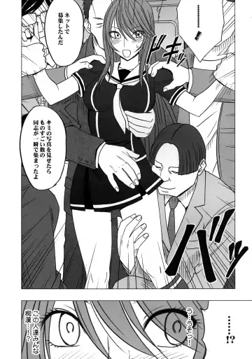 [Crimson] Virgin Control Takane no Hana wo Tsumu you ni Fhentai - Page 75