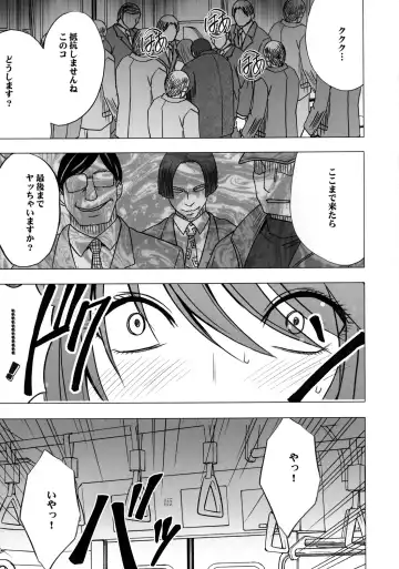 [Crimson] Virgin Control Takane no Hana wo Tsumu you ni Fhentai - Page 86