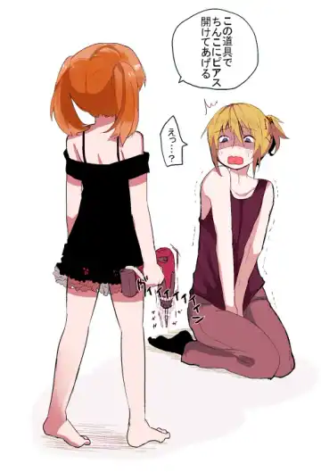 Read [Heaven] Onirori② - Fhentai