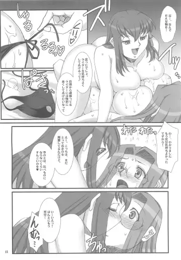[B-river] Rider-san to Sakura-san. Fhentai - Page 11