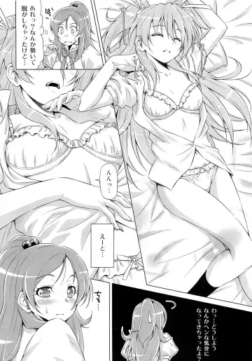 [Kazuma Muramasa] Datte Hibiki ga Sukinandamon Fhentai - Page 7