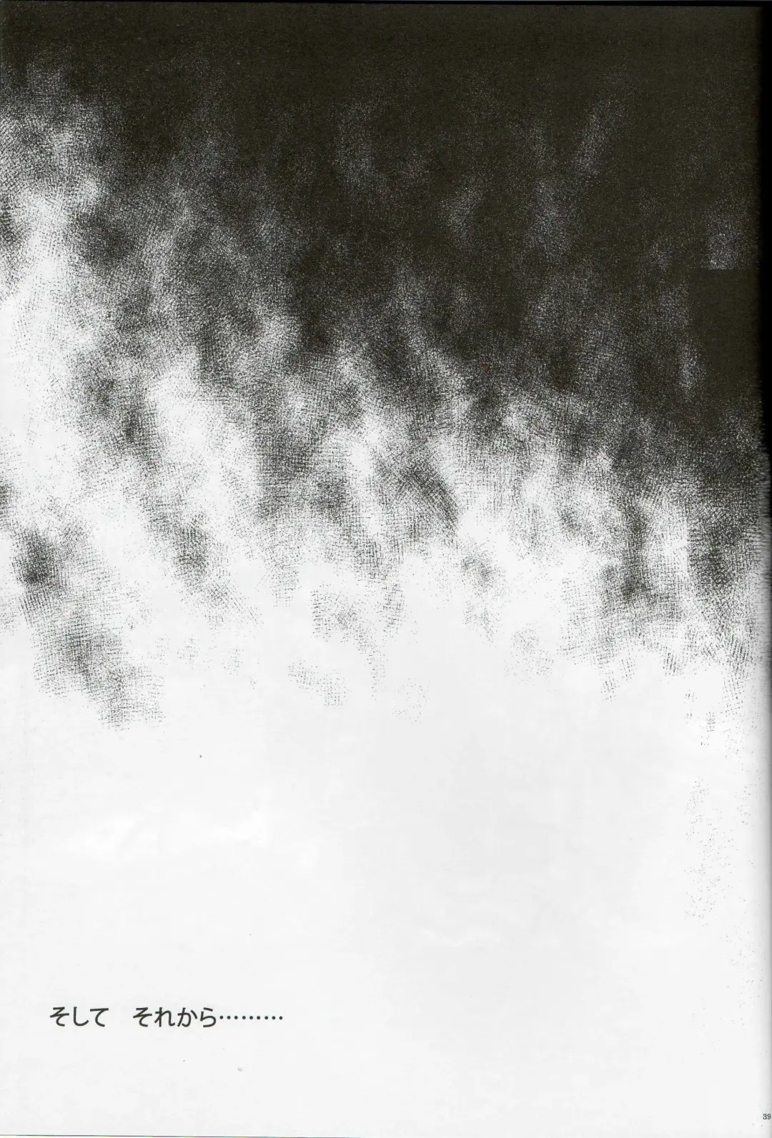 [Izumi - Reizei] T-14 3 Tai Choooo Fhentai - Page 37