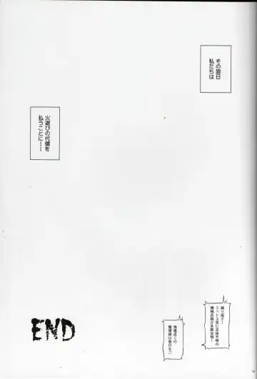 [Izumi - Reizei] T-14 3 Tai Choooo Fhentai - Page 36