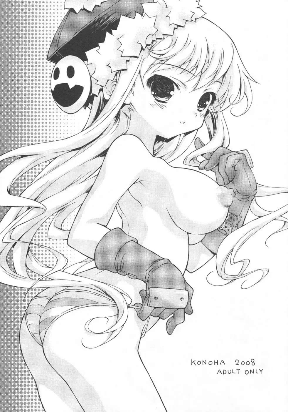 [Hotei Kazuha - Kazuha] Boku ha Kuma Fhentai - Page 2