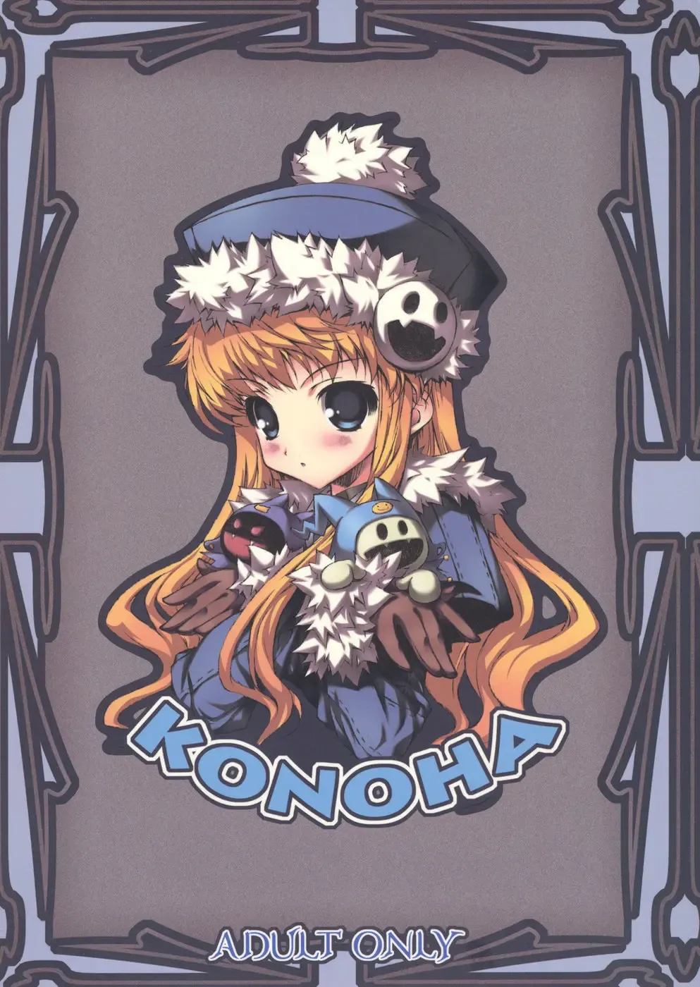 [Hotei Kazuha - Kazuha] Boku ha Kuma Fhentai - Page 26