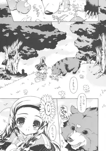 [Hotei Kazuha - Kazuha] Boku ha Kuma Fhentai - Page 16