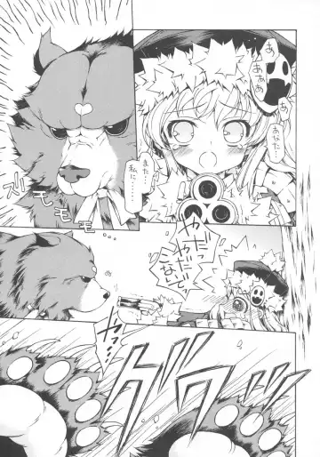 [Hotei Kazuha - Kazuha] Boku ha Kuma Fhentai - Page 4